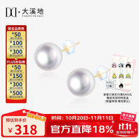 大溪地 TAHITI PEARLS 18K金淡水珍珠耳钉 8-9mm近圆强光白珍珠耳饰通勤百搭