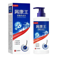 KANGWANG/康王 去屑止痒 去屑洗发水