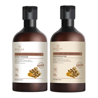 博倩 姜汁防脱育发洗护发套装400ml*2增发密发控油洗发水护发素/掉发秃顶发际线 男女适合中干性发质