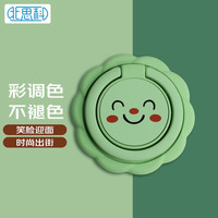 北师科 Best Coac 手机指环扣 桌面支架直播超薄环扣支撑架通用支架可爱笑脸款抹茶绿 可爱笑脸款-抹茶绿