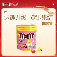 m&m's 玛氏 花生牛奶巧克力豆 100g