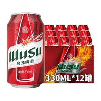 Carlsberg/嘉士伯 啤酒