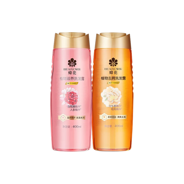 蜂花 洗发水400ml 滋养洗+去屑洗 400ml*2瓶