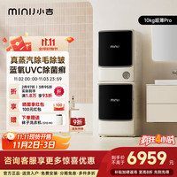 小吉 超薄蒸汽Pro BWA2-17HE37+PHAF-17HEEH 洗烘套装 白色系