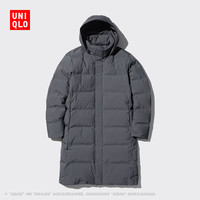 UNIQLO 优衣库 男装无缝羽绒大衣/外套夹克连帽羽绒服保暖470079 07 青灰色 2XL /185/112C