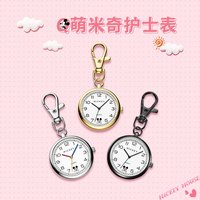 迪士尼 考试便携迷你简约小巧