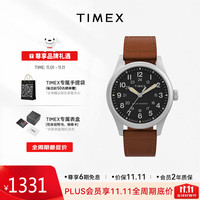 天美时 远征系列 男士太阳能手表 TW2V00200