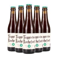 Trappistes Rochefort 罗斯福 8号啤酒 330ml*5瓶