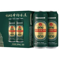 SNOW BEAR/雪熊 精酿 啤酒  500ml×12罐 整箱装 500ml