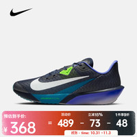 NIKE 耐克 男鞋缓震运动鞋RIVAL FLY 4薄底训练跑步鞋FV6040-401 43