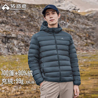 拓路者户外轻薄羽绒服鸭绒男女连帽外套秋冬保暖登山服 暗橙色 2XL 