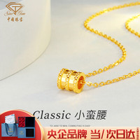 中国珠宝 Sino gem 黄金项链女款足金999小蛮腰项链锁骨链 2.2-2.3克