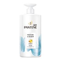 PANTENE 潘婷 水润滋养洗发露 750ml