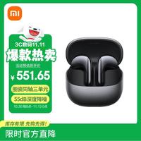 小米 Xiaomi Buds 5 半入耳式真无线主动降噪蓝牙耳机 月影黑