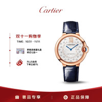Cartier 卡地亚 蓝气球系列 女士自动机械表 WGBB0053 36mm