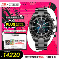 CITIZEN 西铁城 ATTESA系列 男士光动能电波表 AT8286-65E