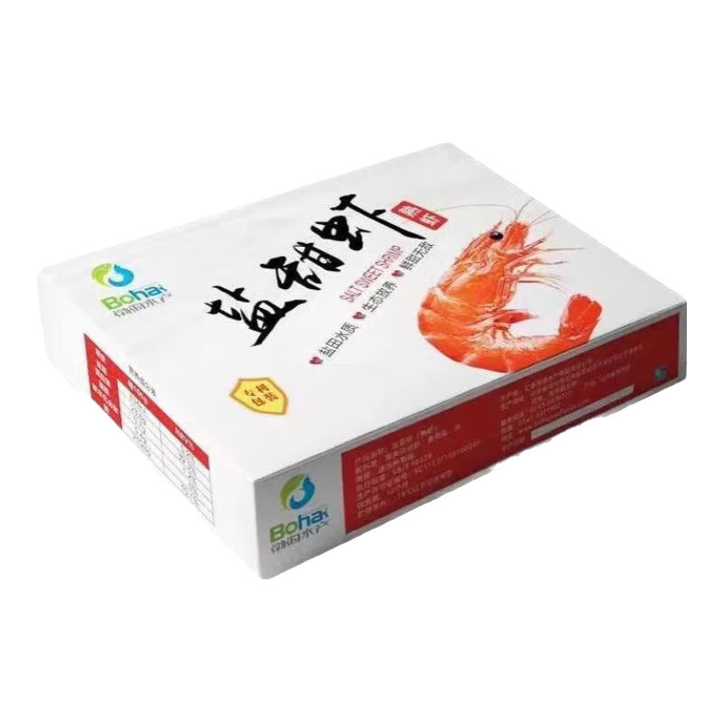 良满鲜 渤海盐田虾 熟冻大虾