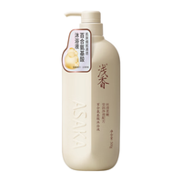 ASAKA/浅香 控油去屑 洗发水沐浴露套装  500g
