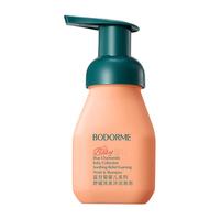 贝德美 婴儿洗发沐浴露二合一 150ml