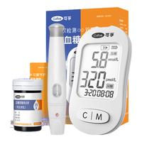 Cofoe 可孚 TGU210-C 血糖尿酸二合一测试仪