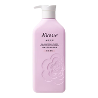 Kustie/蔻斯汀 控油蓬松 洗发水护发素套装 400g