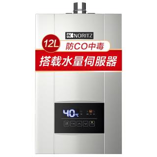 NORITZ 能率 JSQ24-E4 燃气热水器 12L