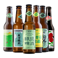  赤耳 国产精酿 精酿啤酒组合  瓶装