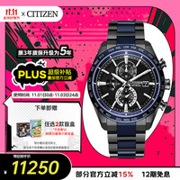CITIZEN 西铁城 男士手表 AT8187-75E 43mm