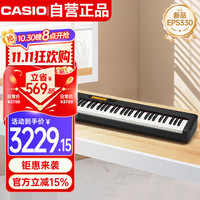 CASIO 卡西欧 EPS330 电钢琴 88键重锤 初学考级教学单机款（电钢琴*1）