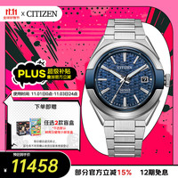 CITIZEN 西铁城 Series8系列 41毫米自动上链腕表 NA1037-53L