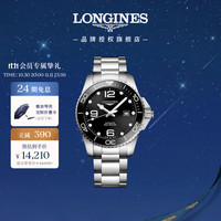 LONGINES 浪琴 运动康卡斯潜水系列 43毫米自动上链腕表 L3.782.4.56.6
