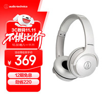 铁三角 ATH-S220BT 耳罩式头戴式动圈蓝牙耳机 白色