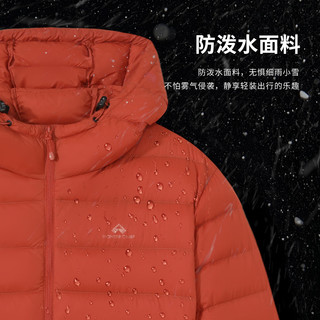 拓路者户外轻薄羽绒服鸭绒男女连帽外套秋冬保暖登山服 暗橙色 2XL 
