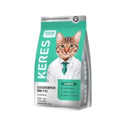凯锐思 银爪P33 鲜肉无谷冻干双拼 成猫猫粮