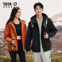 鸭鸭（YAYA）【梓渝同款】轻壳羽绒服男女同款2025年冬季户外防风薄款外套 日光橙色【软壳轻羽绒服2合1】 2XL (185) 【170-190斤】