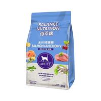 麦富迪 佰萃粮系列 三文鱼鳀鱼成猫猫粮