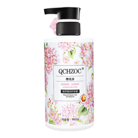  QCHZOC 持久留香 护发素  500ml