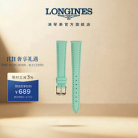 LONGINES 浪琴 黛绰维纳系列 女士小牛皮表带 L600159495 15mm