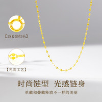 鸣钻国际嘴唇链女k金项链锁骨链素链经典百搭气质颈链首饰 【k金嘴唇链】一物一证