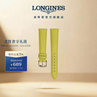 LONGINES 浪琴 黛绰维纳系列 女士小牛皮表带 L600159510 17mm