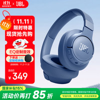 JBL TUNE 720BT 耳罩式头戴式动圈降噪蓝牙耳机 深海蓝