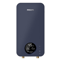 飞利浦 即热式电热水器 电即热8500W速热无极变频智能恒温 15% 无胆免储