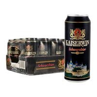  Kaiserdom/凯撒  黑啤  1x24x500ml 包装 500ml