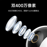 小米 Xiaomi摄像头C500双摄版监控家用手机远程360全景室内家庭室内监控