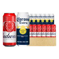 Budweiser/百威 高端拉格组合 啤酒套装  整箱装 450mL