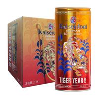  Kaiserdom/凯撒 德国 白啤酒/小麦啤酒  500mL以上 礼盒装