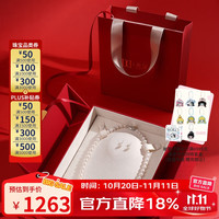 大溪地 TAHITI PEARLS 月华淡水珍珠项链 6.3-7.3mm 43cm