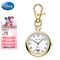 迪士尼 考试便携迷你简约小巧