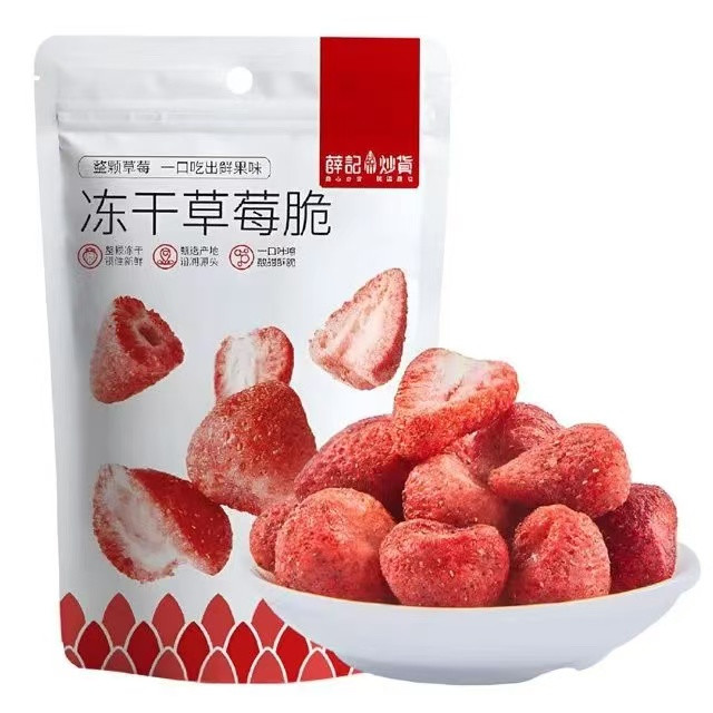 薛记炒货 草莓干88g