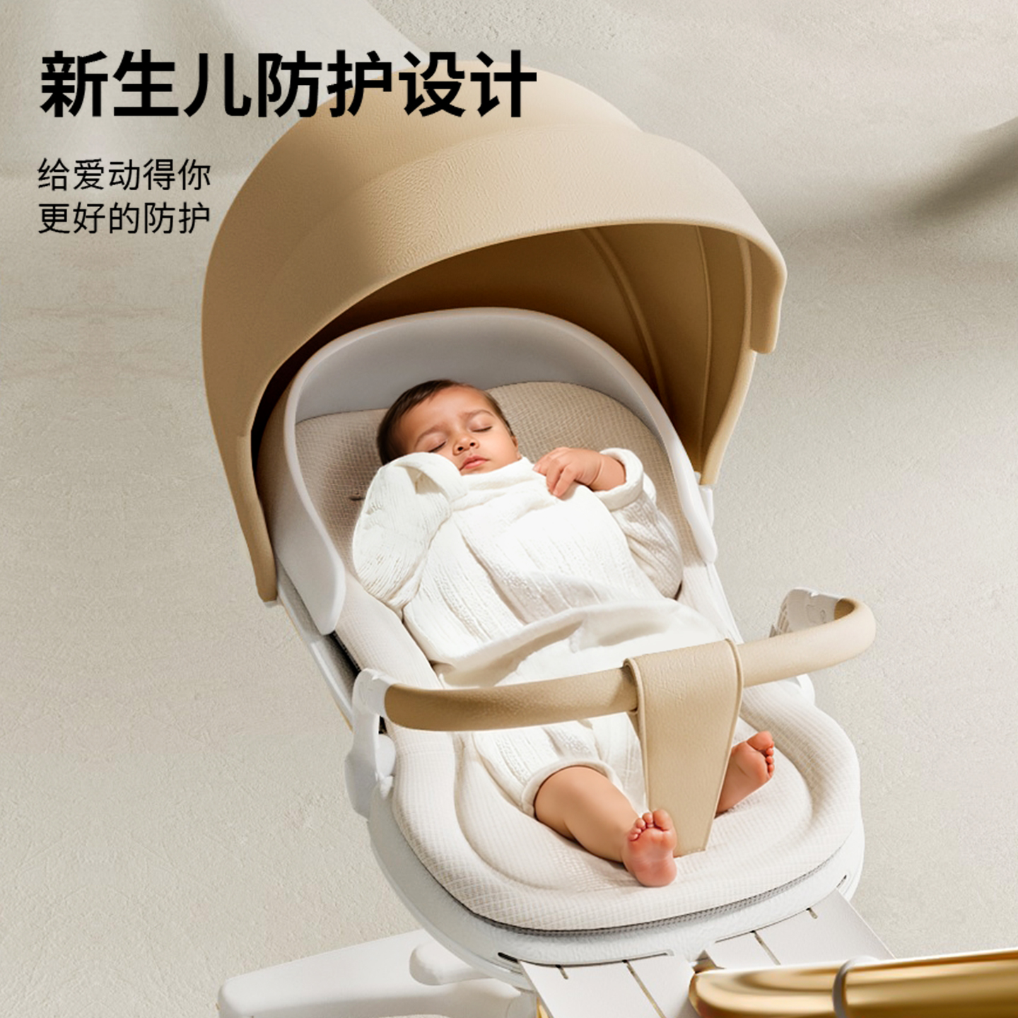  DearMom 坐躺轻便 婴儿推车  新生儿头挡